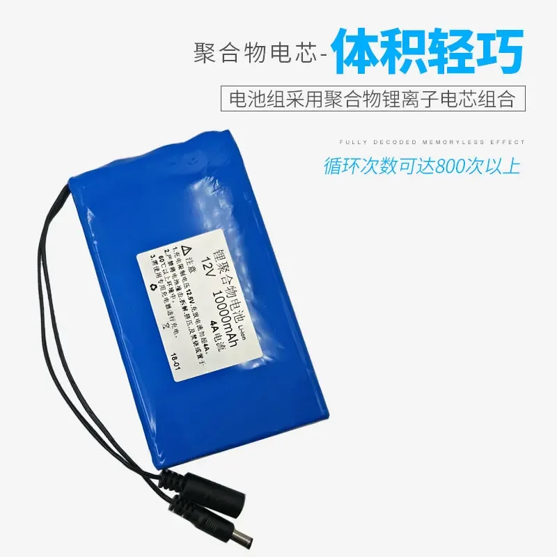 12V 10000 Ma 12V lithium polymer battery 4A charging and discharging current 35W xenon lamp with 1A charging