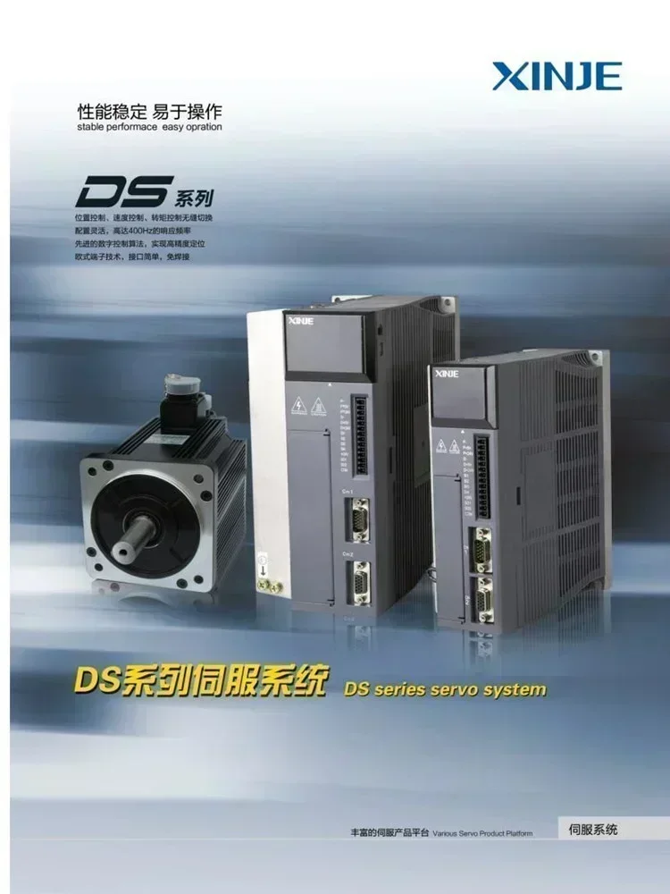 

Серводвигатель MS-110ST-M04030B-41P2 MS-130ST-M06025BZ-41P5