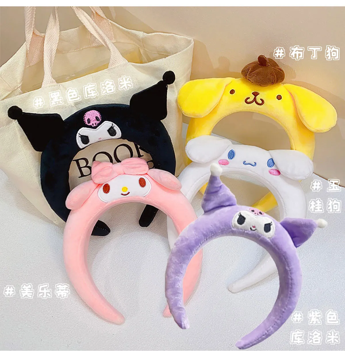 

New model Kuromi Headband Cartoon Plush Headband Cute Hair Accessories Wash Face Makeup Headband Gift