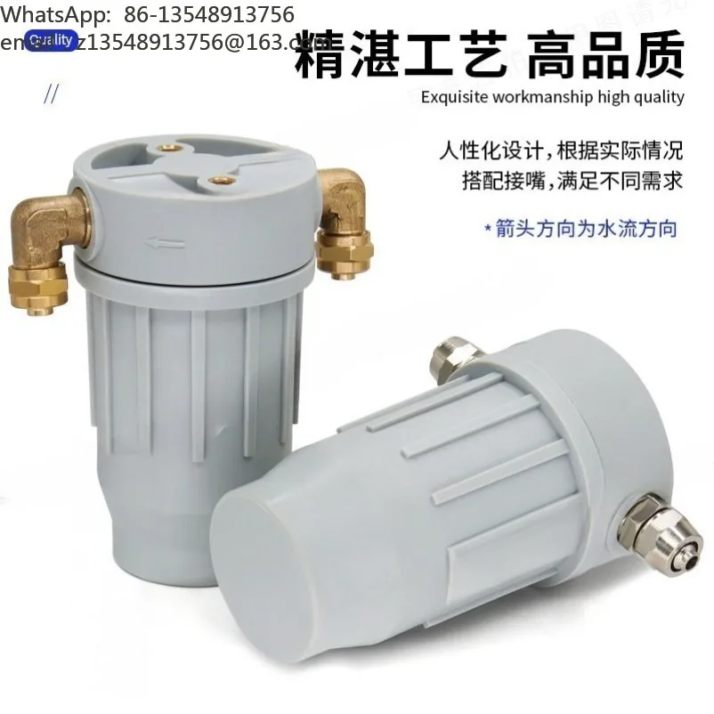 Tooth chair integrated machine plastic water filter water purifier plastic valve