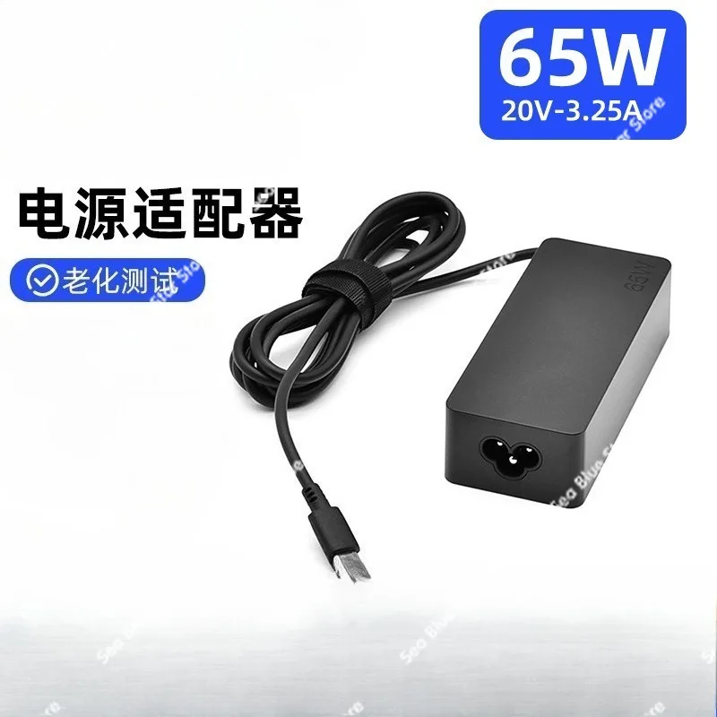 Notebook Power Adapter Fast Charging Type-C Charger 20V3.25A Output, Suitable for Lenovo Notebook Power Supply 65w