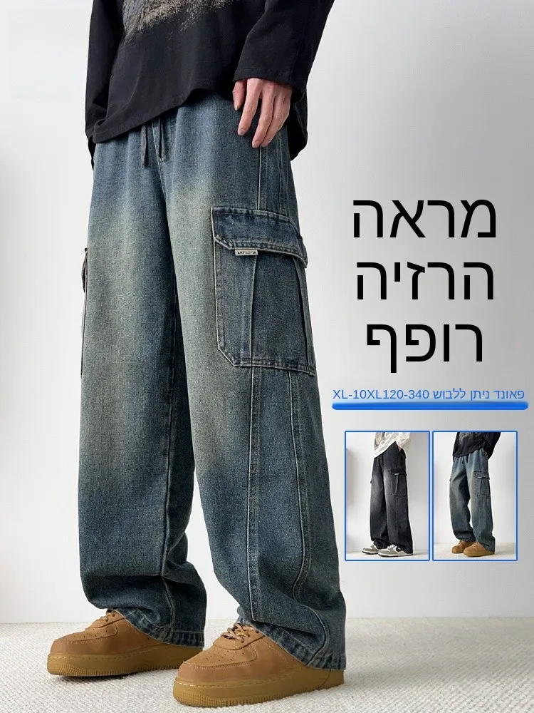 

American Style Men's Loose Straight Leg Jeans Spring Autumn Large Size Vintage Drapey Casual Wide Leg Trousers