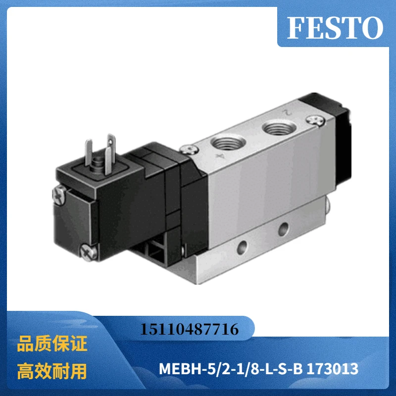 FESTO FESTO Solenoid Valve MEH-5/2-1/8-L-S-B 173136 In Stock