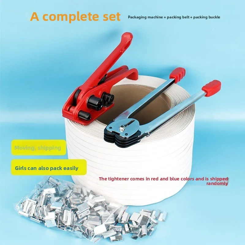 Buckle-free Baler Electric Hot Melt Pliers Bonding Pull Tightener Manual Hand Strapping Plastic PP with Lock