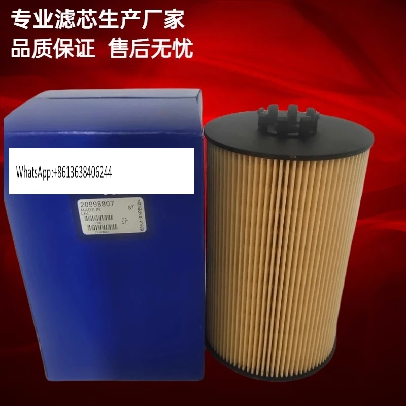 

20998807 20998805 Applicable to TAD734GE generator set three filters, oil filter