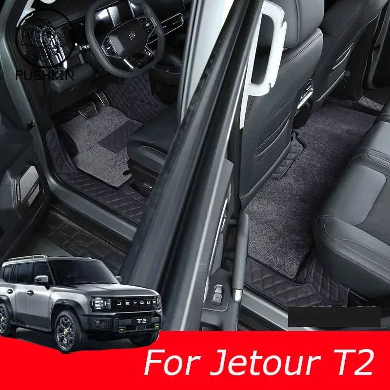 

Коврики для Chery Jetour T2 Traveler 2023 2024, автомобильные напольные коврики из ТПЭ, однослойные накладки для ног, салонный ковер, полное покрытие, аксессуары для интерьера