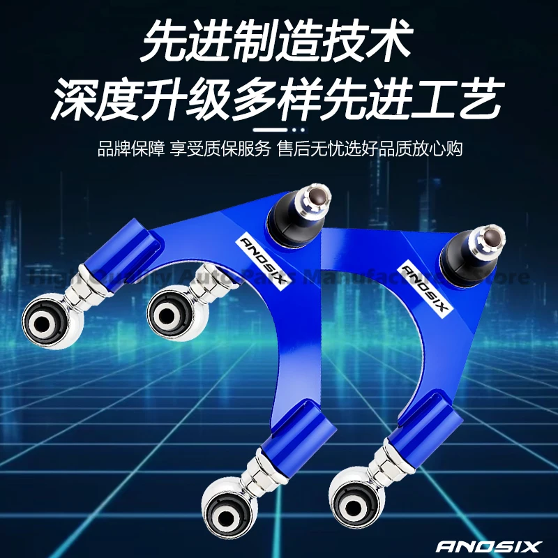 Crown Rui Zhi Lexus GS300 IS250 GS430 GS460 GS450h Регулируемый рычаг переднего развала