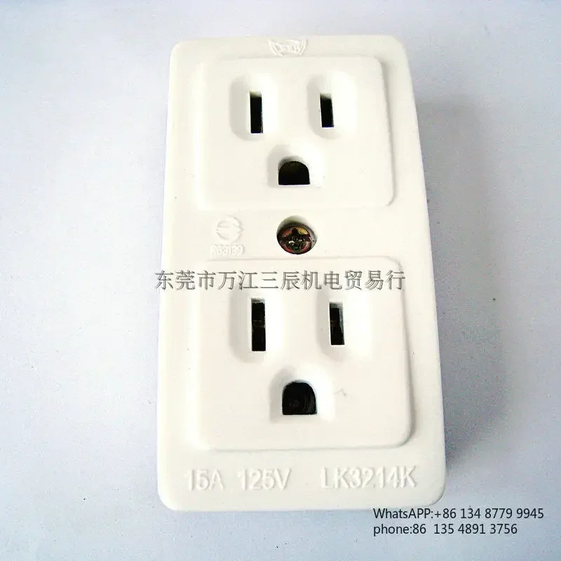 

Taiwan original American double socket LK3214K can replace imported bright socket WK3004W