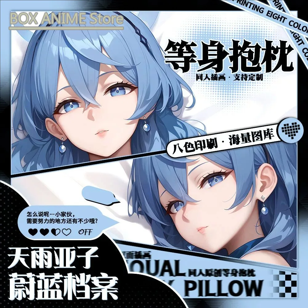 

Blue Archive Amau Ako Dakimakura Hing Body PillowCase Cushion Otaku Bed Linings Xmas Anime Game