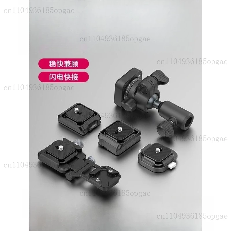 

Комплект быстросъемных зажимов, совместимый с камерой, зажим для рюкзака F38, верхняя пластина