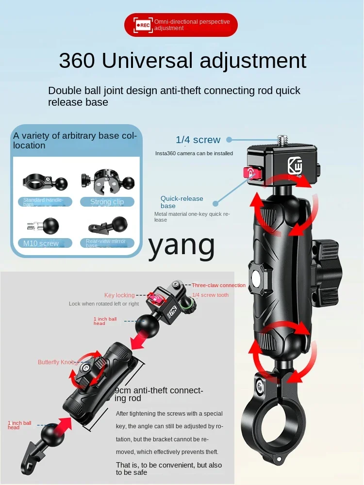 YJQ motorcycle selfie stick bracket, handlebar holder, panoramic sports camera bracket.