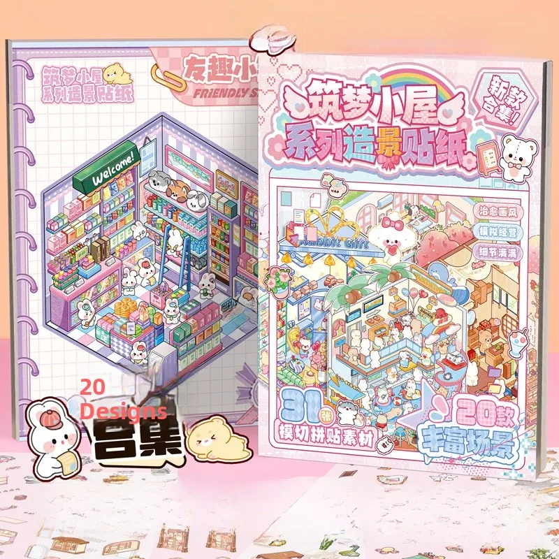 Ature Scene Collect…