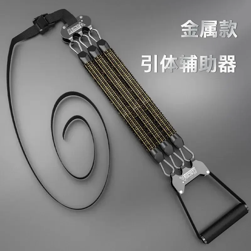 Pull Up Assistive Belt Training Device Body Testing Training Improvement Equipment Resistance Bands Portable Fitness Equipment