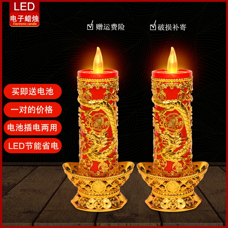 LED electronic candle lamp electric candlestick electronic lamp for God of Wealth lamp ever-burning lamp Buddhism lamp plug-in