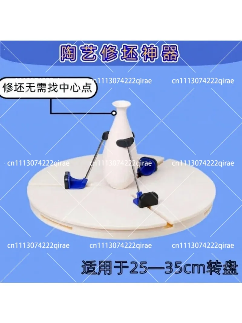 Triangle Pottery Trimming Clip Automatic Center Finder Ceramic Tool for Vase Bowl Cup Beginner Trimming Artifact