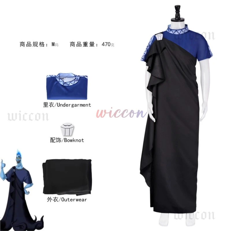 أزياء أنيمي هرقل هاديس أزياء تنكرية للرجال البالغين مجموعة رداء الهالوين كرنفال البدلة حفلة الهالوين كرنفال