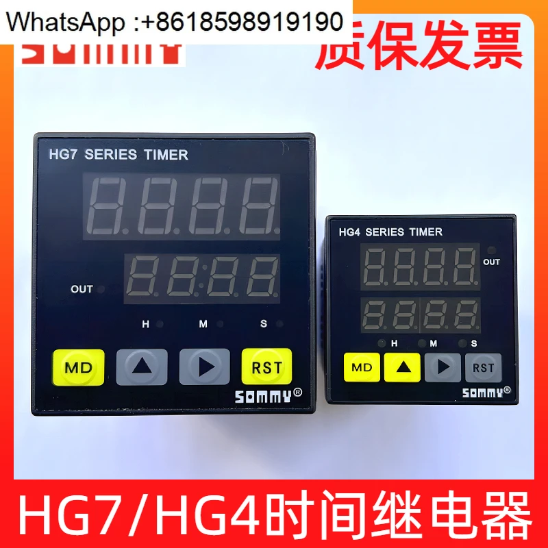 Timer HG7-RB40 HG4-…