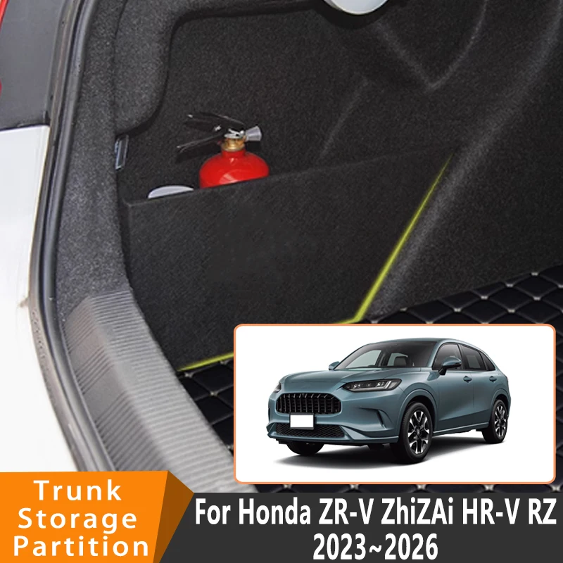 

Автомобильные аксессуары для Honda ZR-V ZhiZai 2023 ~ 2026, автомобильный органайзер, утолщенная боковая перегородка багажника, детали ящика для хранения в салоне
