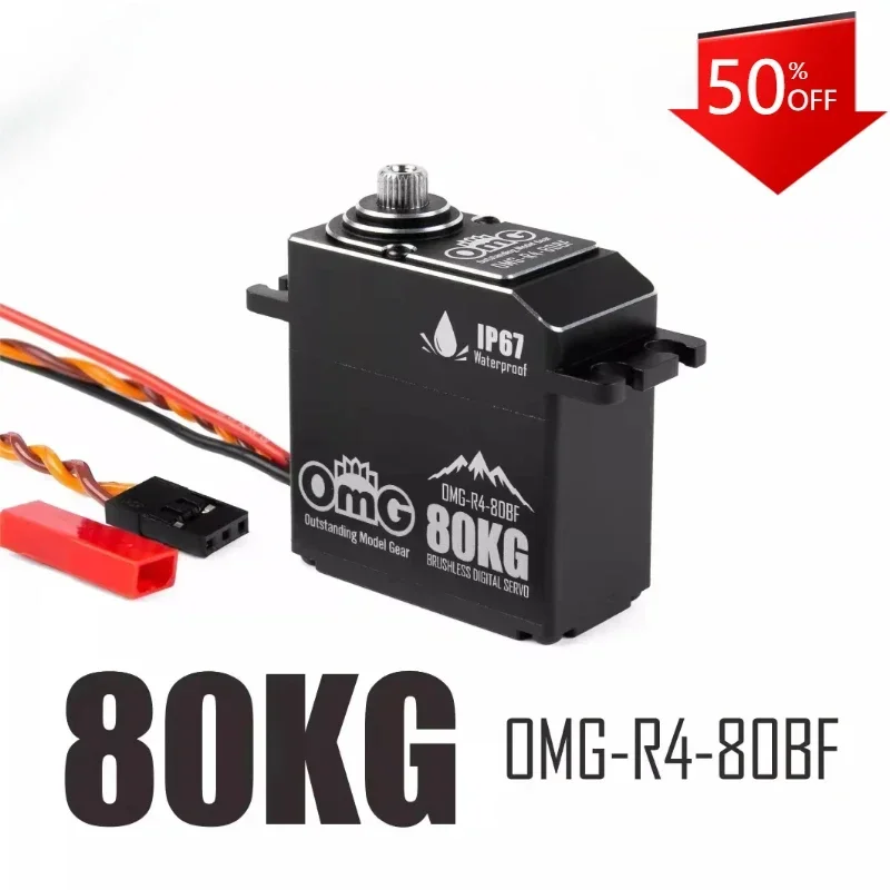 UniFly Excellent RCOMG 80kg brushless servo motor with high torque and high voltage