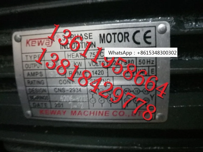 Motor 5HP 3.7KW CNS-2934 Horizontal 7.5HP/5.5KW 1HP 2HP 3HP-image