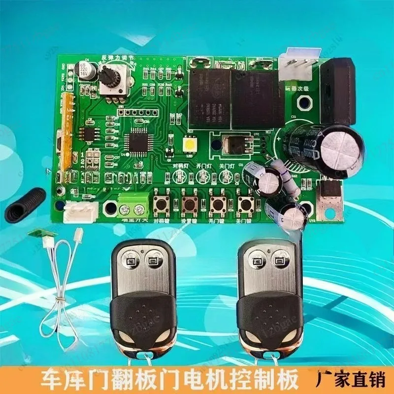 Universal Garage Door Motor Control Circuit Board With Electronic Limit Function, Flap Door Opener Receiver
