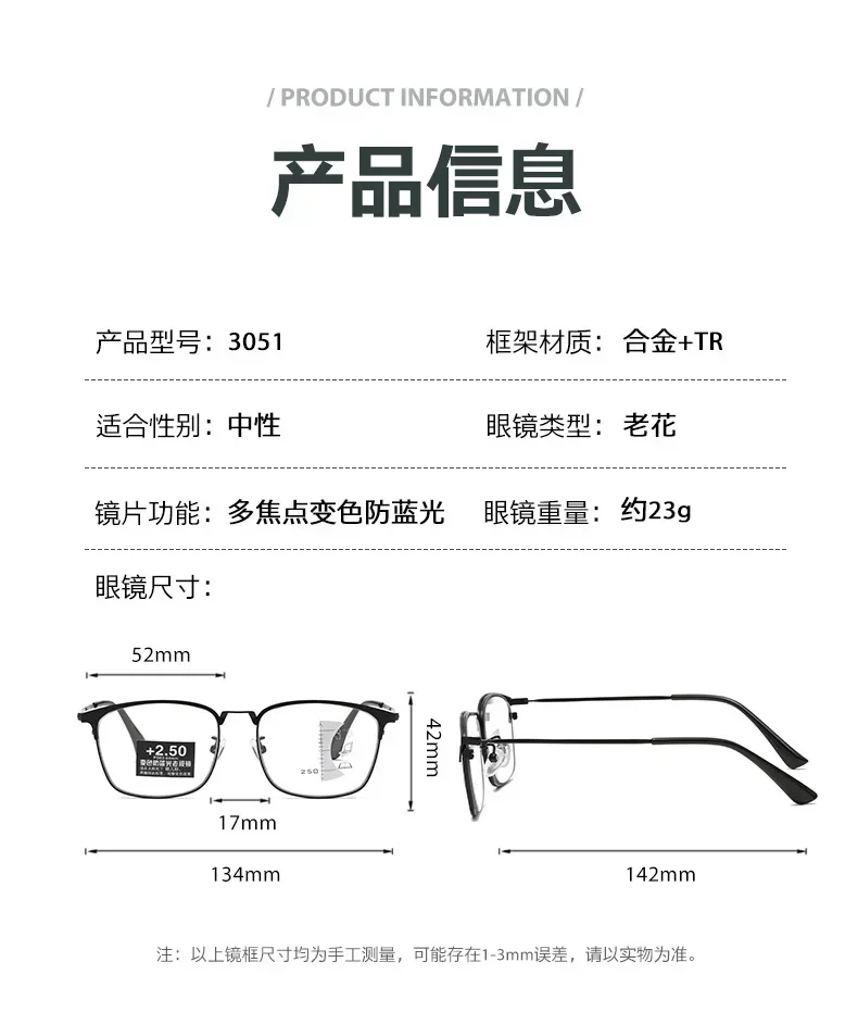 Multifunktionale Herren-Sonnenbrille, bequeme Lesebrille mit Grad 1,0 bis 4,0, photochrome Anti-Blau-Presbyopie-Brille – Detail 5
