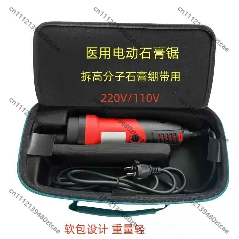 Safe Vibration Orthopedic Electric Plaster Cutting Saw Skin Protection Design For Polymer Bandage Removal Medical Surgical Tool