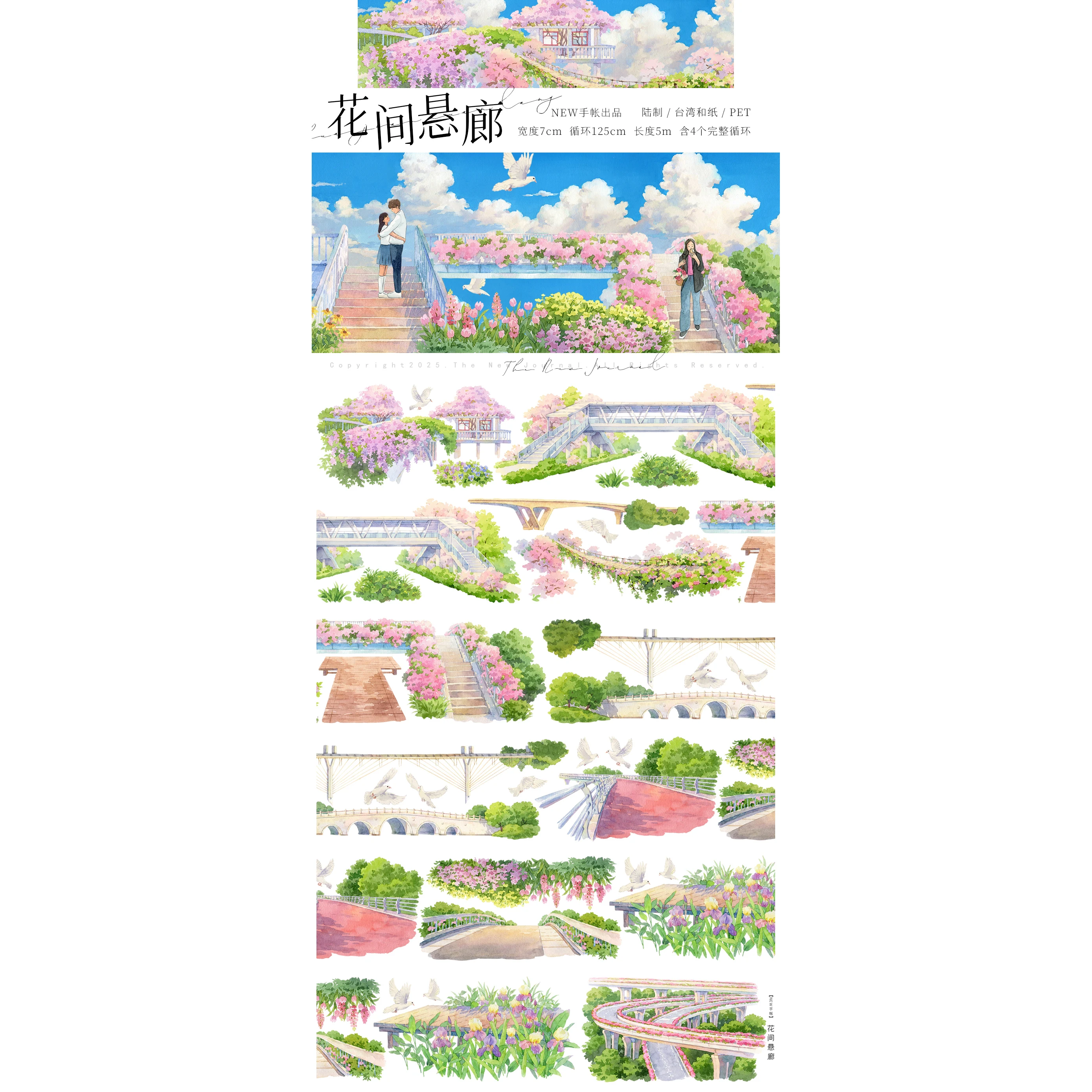 

New Landscaping Flower Gallery Light Tracing Cloud Bridge NEW Journal Washi Tape PET Sticker Bridge Highway Background