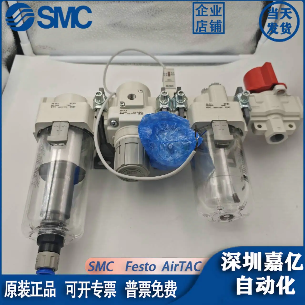 2025 SMC 공기 조합 요소 AC40-04CG-SV-B/AC50A-06DG-V-D/AC40B-03-V-2-A