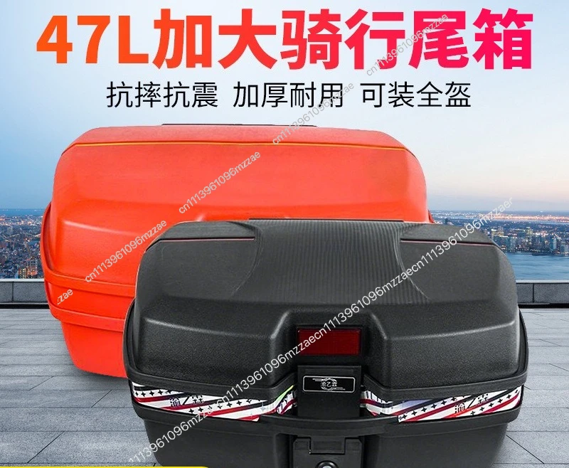 Electric Vehicle Trunk Thickened Electric Vehicle Tail Box Motorcycle Tail Box Motorcycle Trunk Electric Vehicle Thick Tail Box