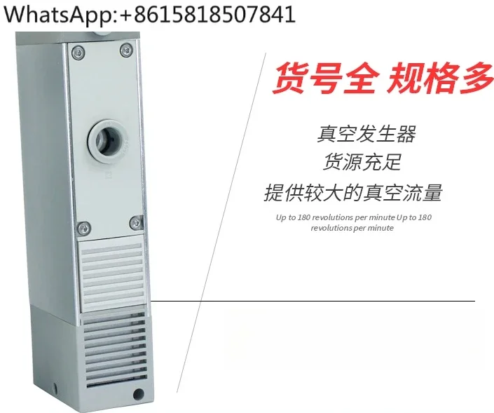 ZL112-K15-25LZD/ZL212GN/D Multistage High Vacuum Generator Large Flow and Large Suction