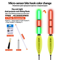 1PC Ocean Rock Float+1 CR425+1 Float Holder+1 Float Tube+1 Bag Fishing Hooks Color Change Gravity Sensor Buoy Nano Bobber Tackle