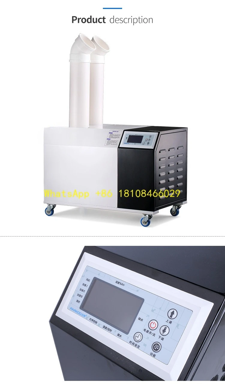 Industrial Ultrasonic Humidifier for Textile Industry Pipeline Mist Humidifier 18Kg/H Large