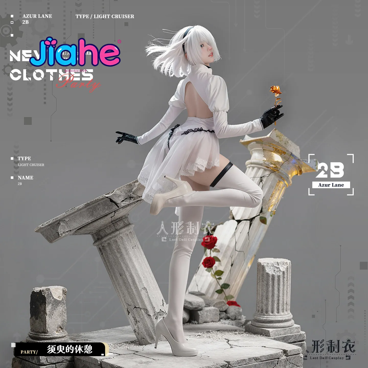 2B Cosplay Anime Azur Lane Linkage Automata Costume YoRHa No. 2 Type B Women sexy leather jumpsuit Halloween party private suit