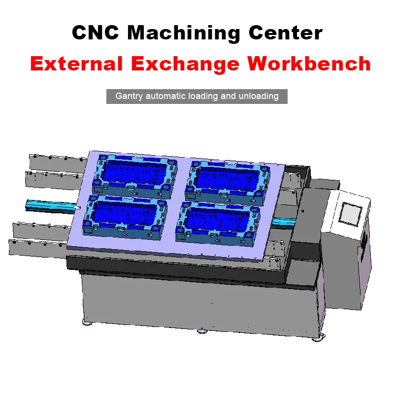 Gantry crane external automatic exchange workbench CNC machining center external exchange workbench