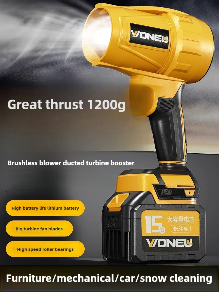 

Brushless violent fan, turbo high power lithium battery windmill, powerful hair dryer, dust-proof blower blowing dust