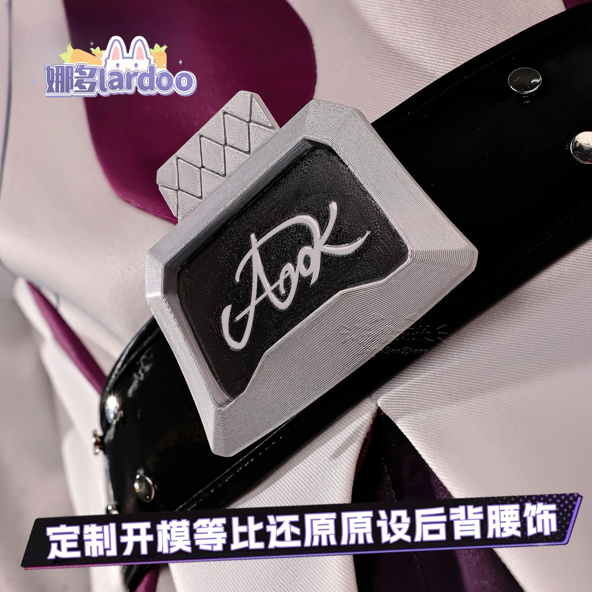 

Nihilux Cosplay Costume Game Honkai：Star Rail Uniform Halloween Party for Women Men Carnival Props