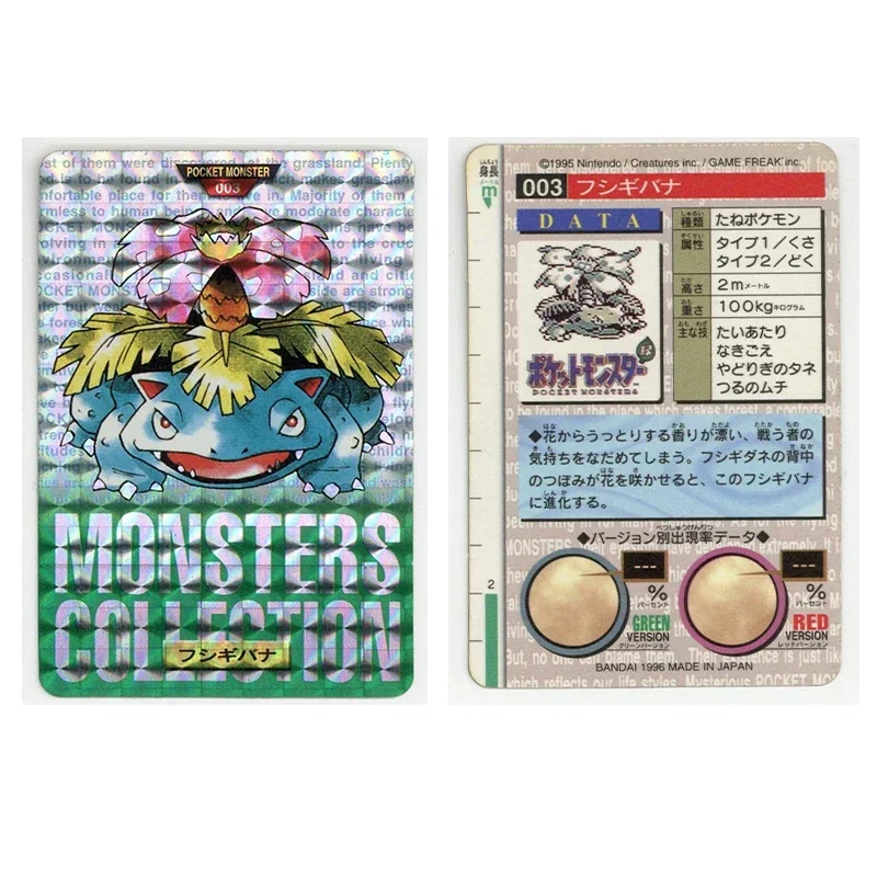 DIY Pokemon Collection Cards Pikachu Charizard Gengar Green Version1 1996 Charizard Card Game Anime Self Made Cards Gift Toys