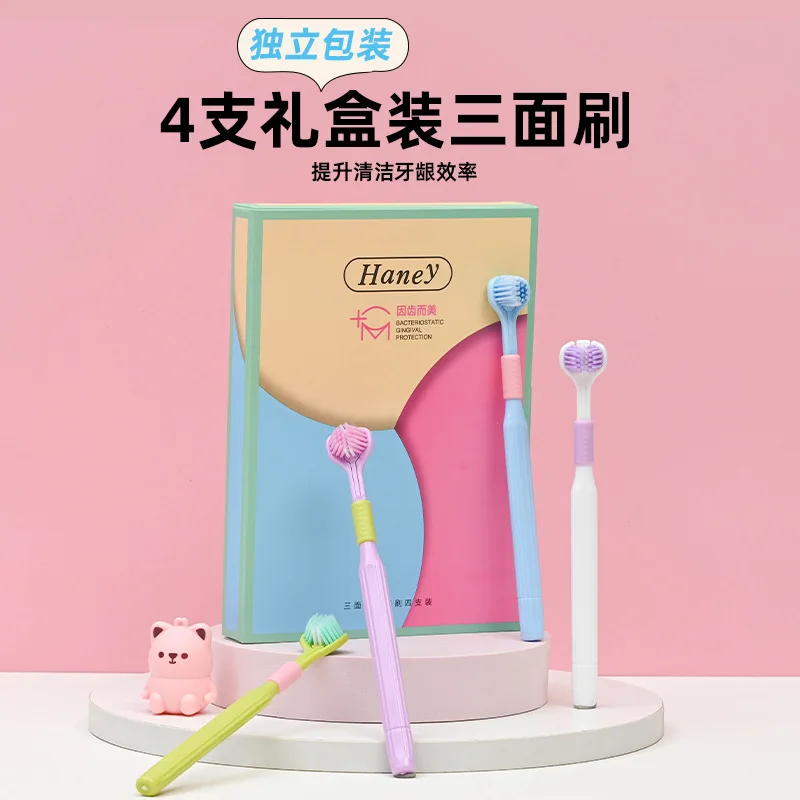 Dopamine color three-sided toothbrush 4-pack gift box three-head U-shaped filament soft bristle toothbrush family