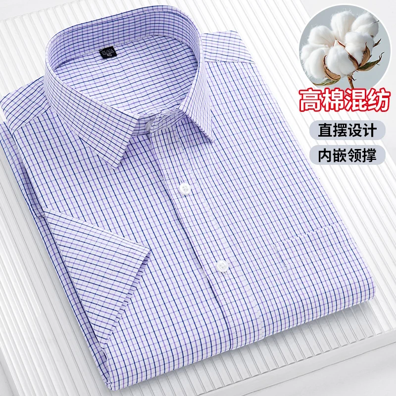 The New Men's Short-Sleeved Shirt Is a Casual Striped Slim Summer Fit Comfortable and Trendy Versatile for the Street