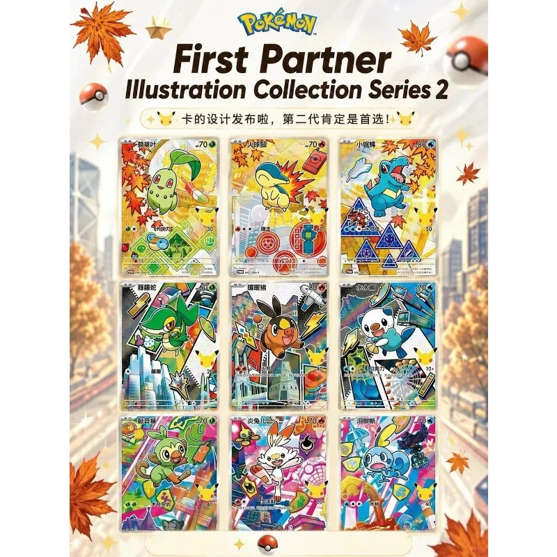 pokemon-30th-anniversary-commemorative-collection-“first-partners”-holographic-illustration-card-set-–-vol-2-second-release