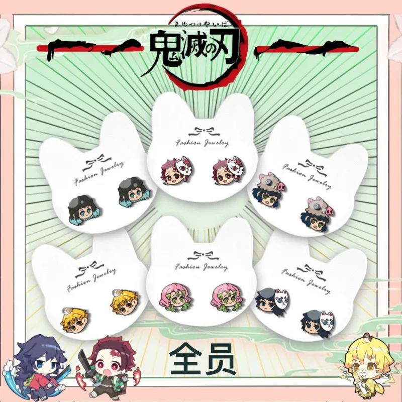 

[Buy 2 Get 1 Free] Demon Slayer anime peripherals Kawaii Tanjiro Yadouko Mitsuri earrings cute cartoon girls decoration gifts