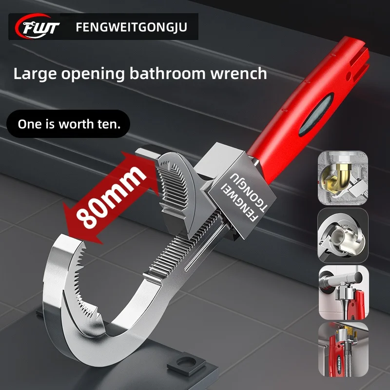 Feng Witt multi-functional sink wrench universal large open faucet bathroom special household water pipe installation tools