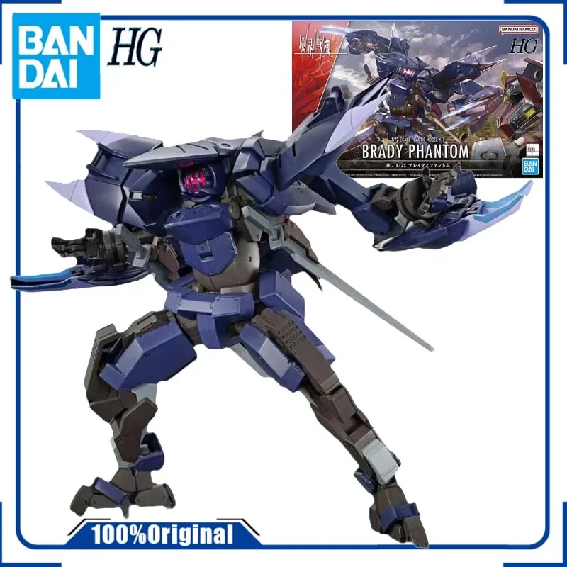 

BANDAI HG 1/72 BRADY PHANTOM SCALE PLASTIC MODEL KIT GUNDAM COLLECTION ASSEMBLY MODEL ANIMATION CHARACTER CHILDREN TOY GIFT