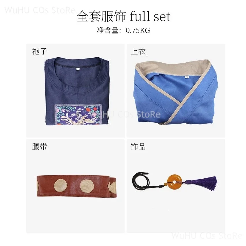 Косплей аниме аптекарь дневник маскировка древнее платье Jinshi косплей костюм Jinshi парик для взрослых мужчин ролевые игры праздничная одежда