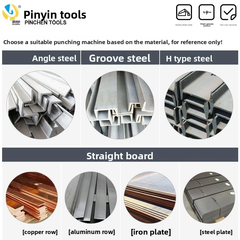 เครื่องเจาะไฮดรอลิก เครื่องแปรรูปบัสบาร์ เครื่องเจาะแผ่นเหล็กทองแดง เครื่องเจาะเหล็กฉาก เหล็กฉาก เจาะรู