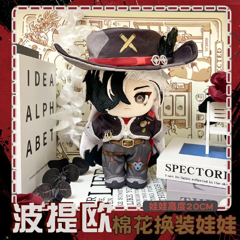 In stock Game Boothill Honkai: Star Rail Cosplay Figure Plush Doll Cotton 20cm Dress Up Clothes Outfit Stuffed Toys Anime Gift