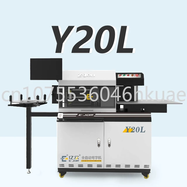 EJON Y20L 200MM Stainless Steel Iron Aluminum CNC Channel Letter Bending Machine