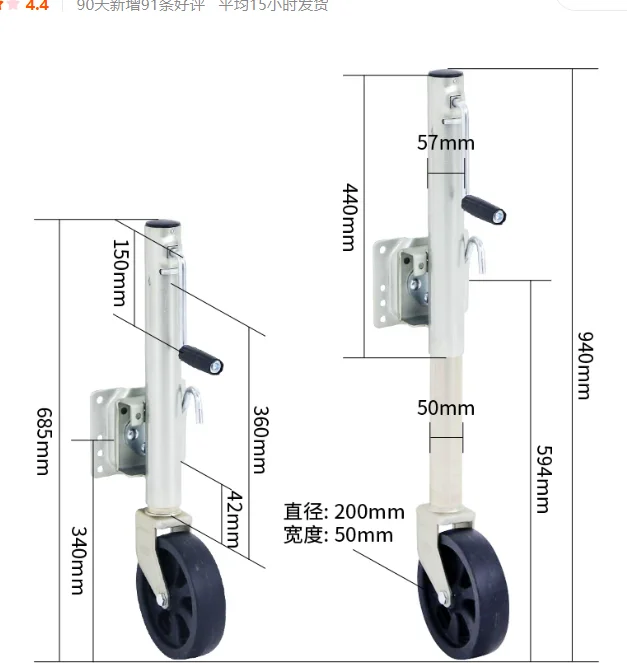 8‑inch-solid-wheel-sidewind-swivel-trailer-jack-bolt‑on-675kg-capacity-jockey-wheel-spare-part-for-boat-rv