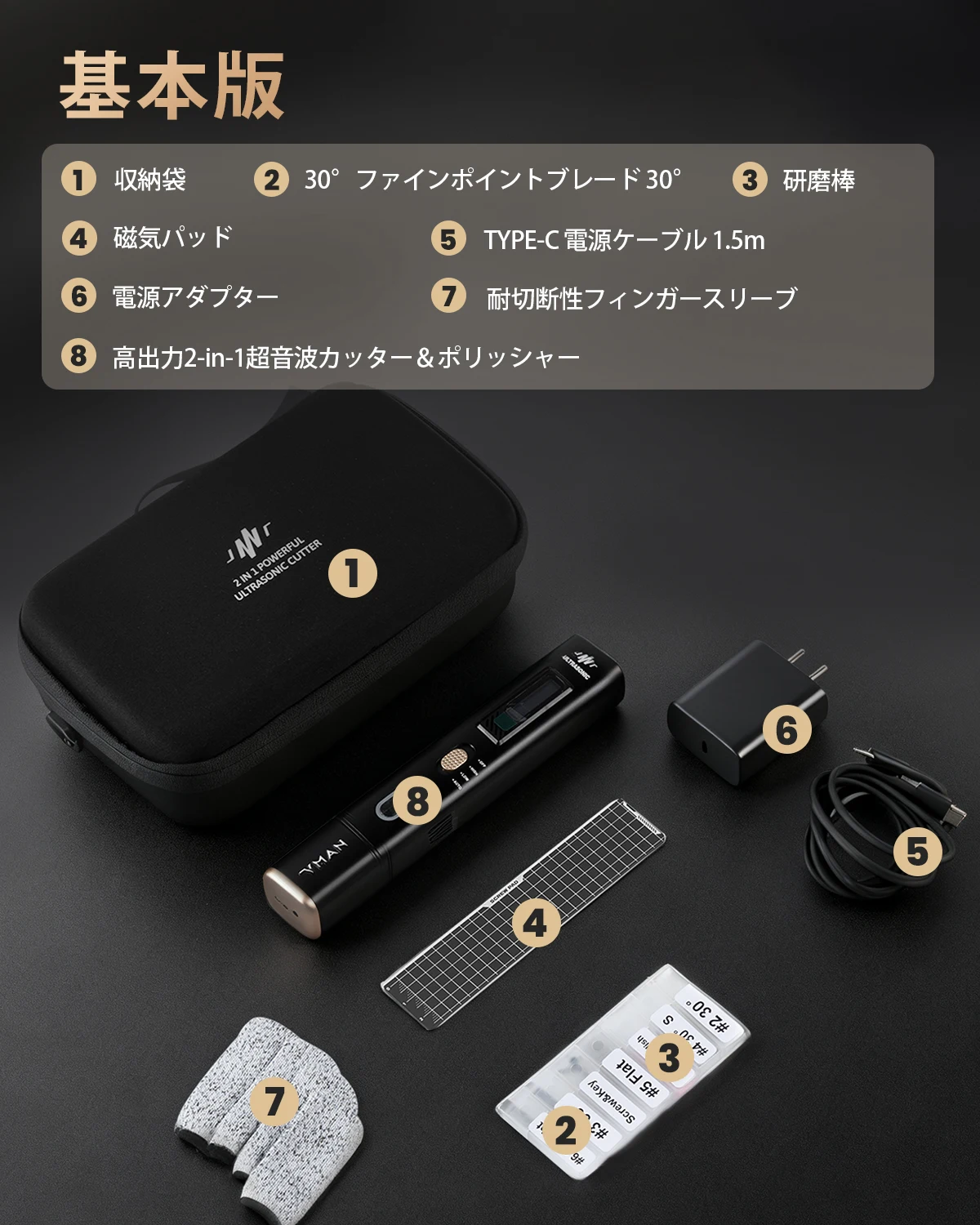 JAKEMY JM-Y10 pro Ultrasonic Cutting Machine 35W Powerful Electric DIY Carving Tools Plug-in Only No Battery US/JP Spec